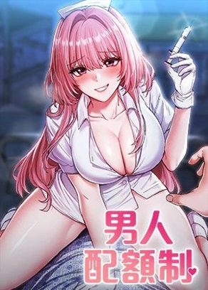 韩漫网免费漫画新番上线