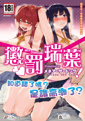 韩漫网免费漫画热门日漫推荐